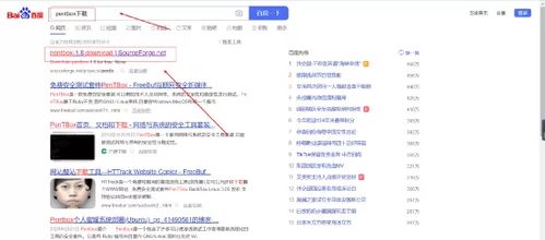 利用Kali Linux部署蜜罐 記錄不法者網絡行為，賦能信息安全軟件開發